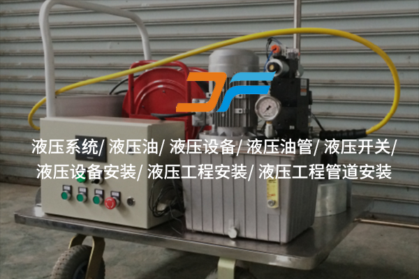 黃石想找靠譜液壓鋼管廠家？這家讓你直呼“真香”！